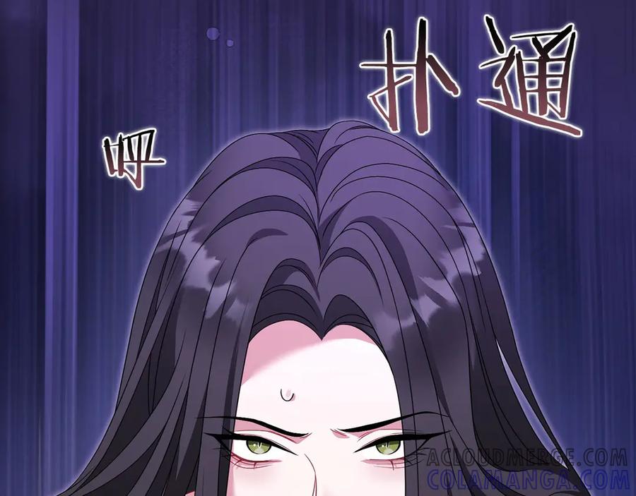 《以使者之名》第86话 失控 第185页