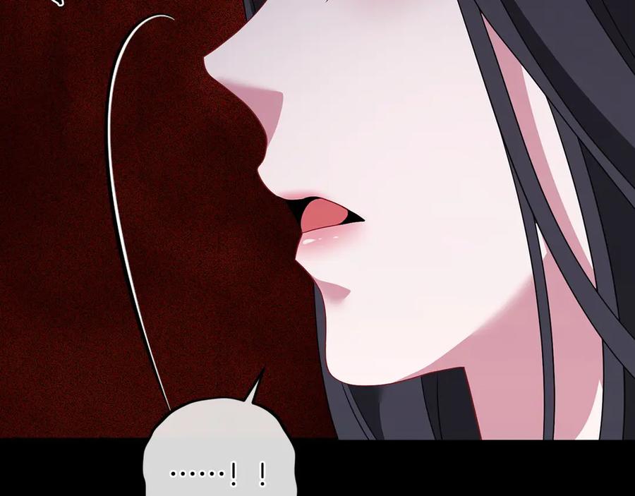 《以使者之名》第86话 失控 第180页