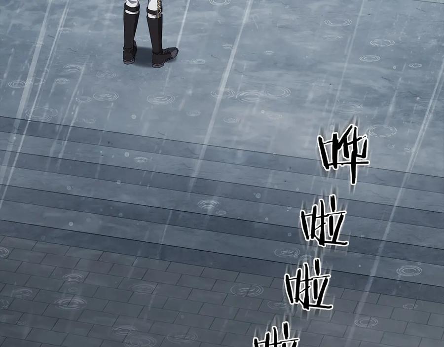 《以使者之名》第86话 失控 第154页