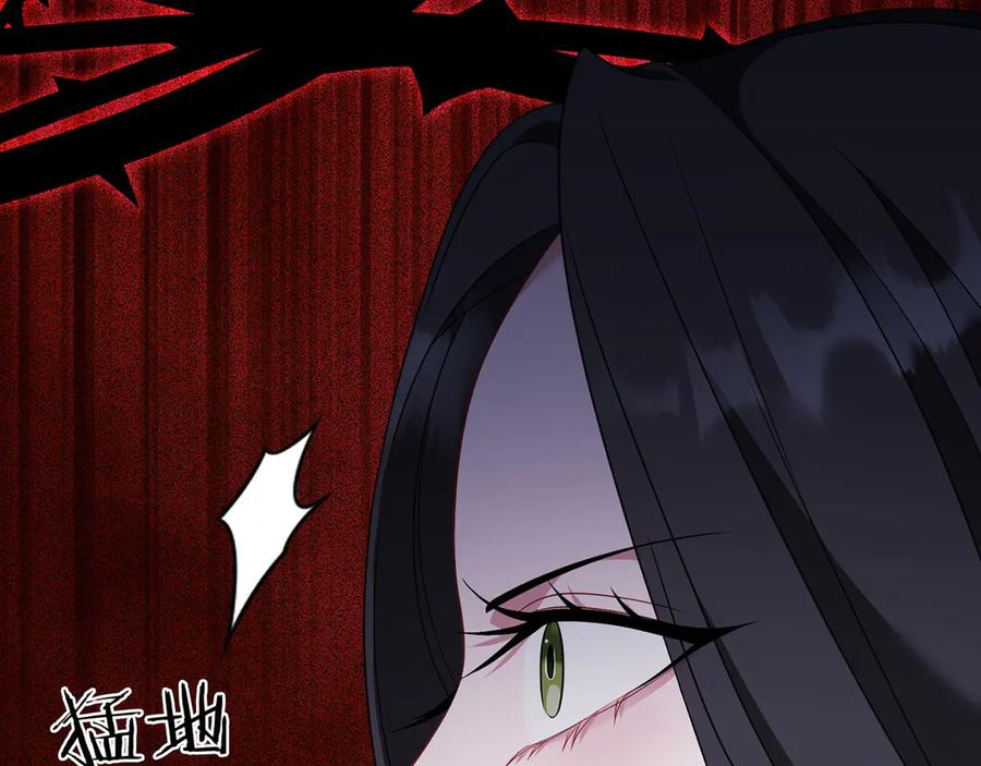 《以使者之名》第86话 失控 第179页