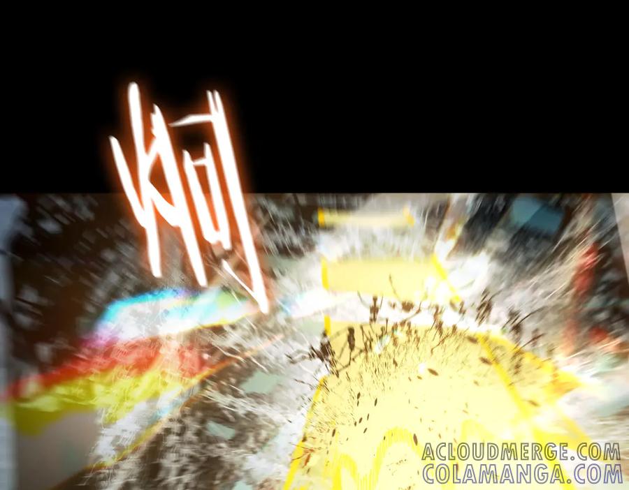 《SSS级超越常理的圣骑士》第85话 冰龙·霜牙（中） 第33页