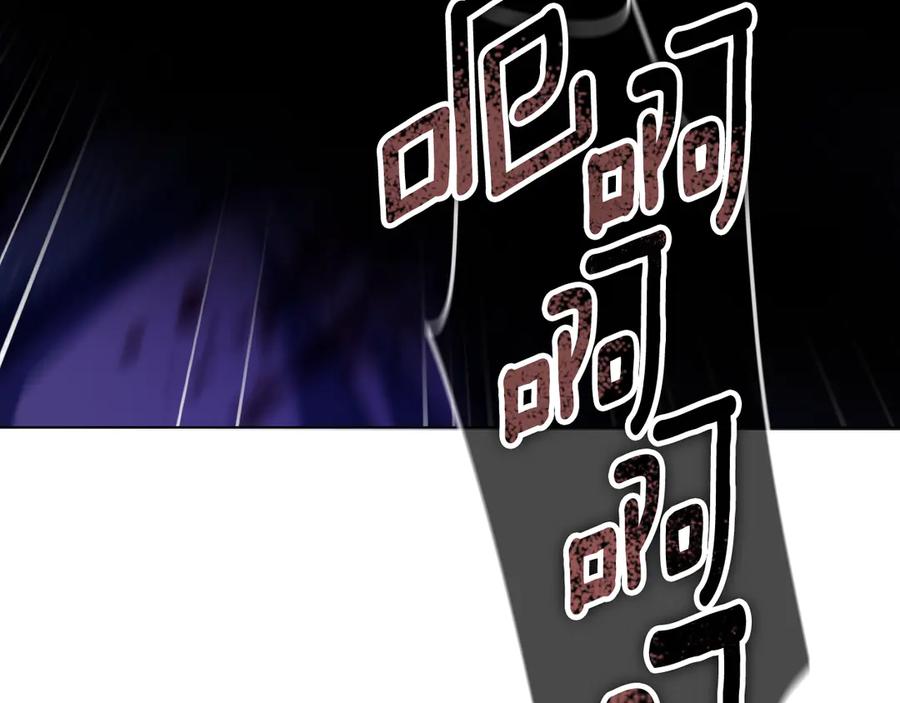 冒牌圣女等待离场 第88话 天道好轮回 第35页