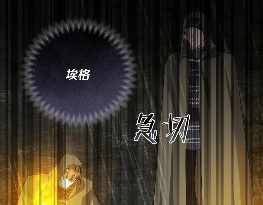 《以使者之名》第87话 再次死亡 第80页