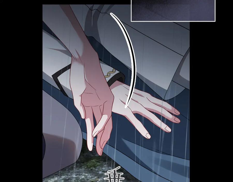 《以使者之名》第87话 再次死亡 第118页