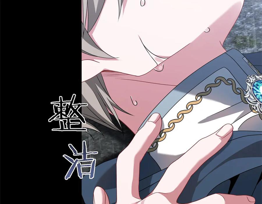 《以使者之名》第87话 再次死亡 第98页