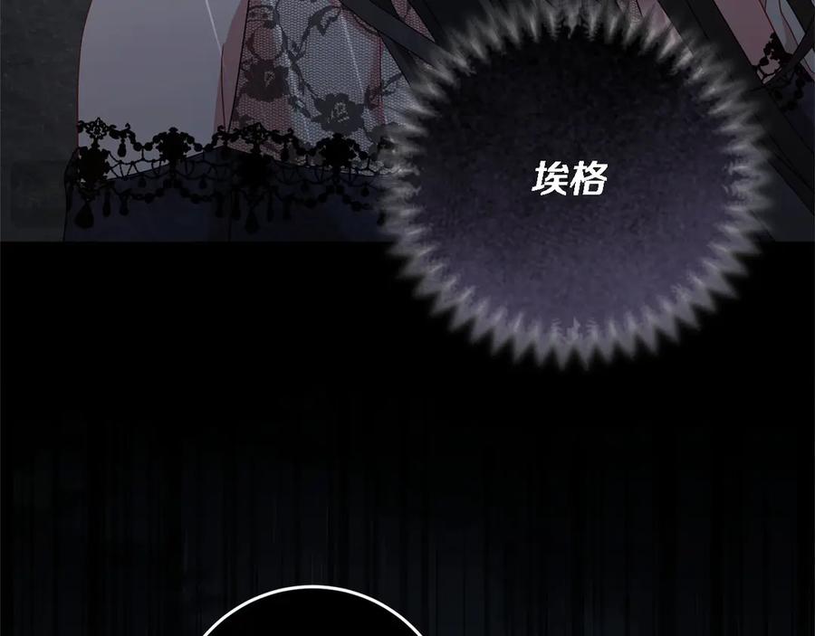 《以使者之名》第87话 再次死亡 第84页