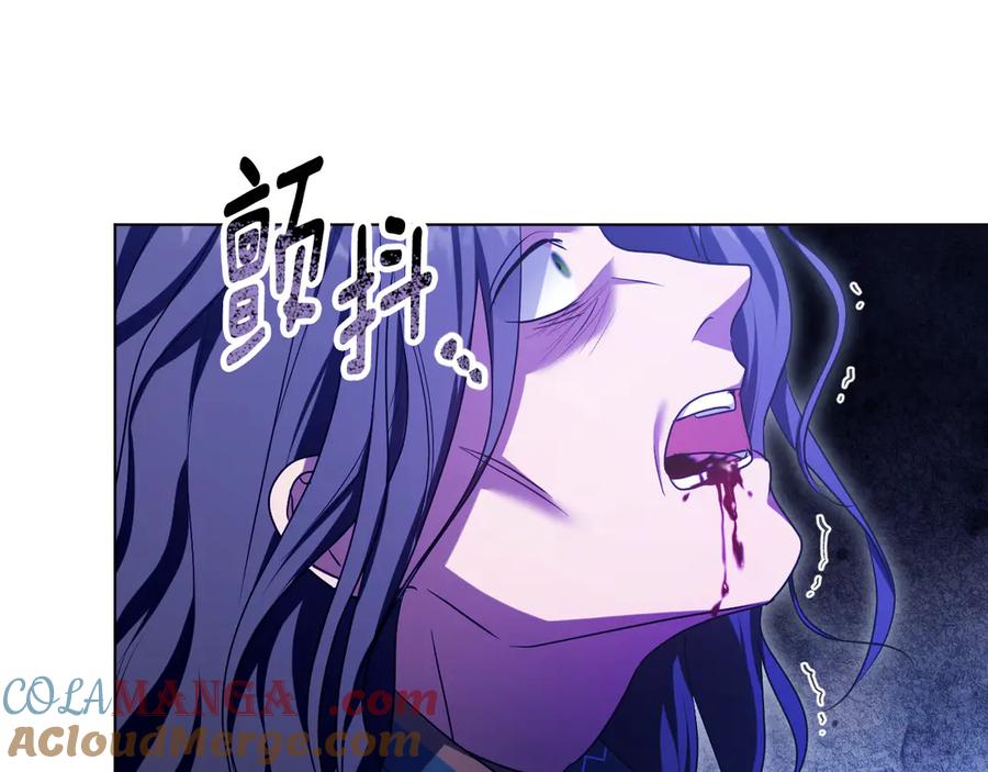 冒牌圣女等待离场 第88话 天道好轮回 第37页