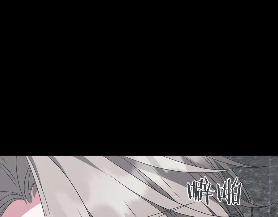 《以使者之名》第87话 再次死亡 第111页
