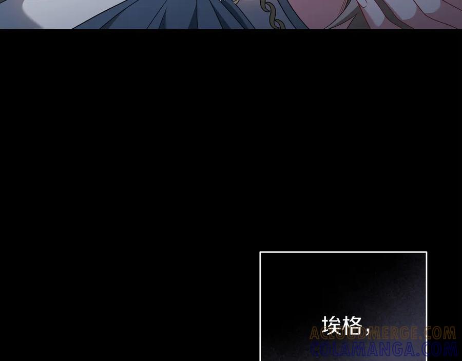 《以使者之名》第87话 再次死亡 第117页