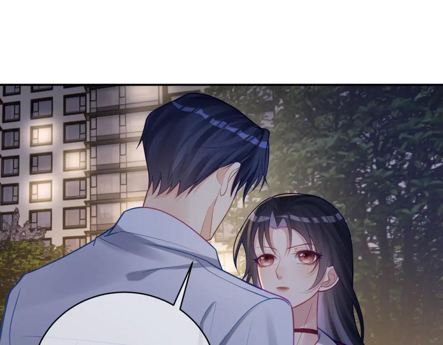 《天降萌宝：霍爷请签收》第9话 你后悔过吗 第56页