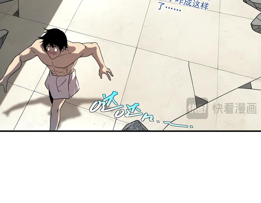 全球异能：开局觉醒紫霄神雷 - 第9话 武考结束 - 第147张图