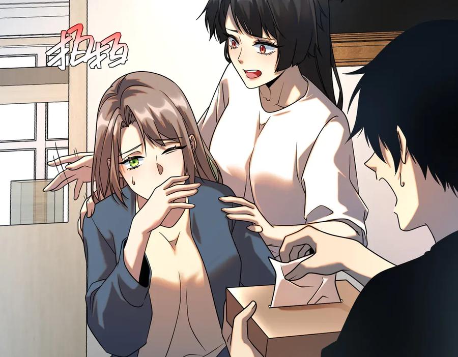 全球异能：开局觉醒紫霄神雷 - 第9话 武考结束 - 第166张图