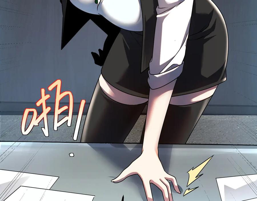 全球异能：开局觉醒紫霄神雷 - 第9话 武考结束 - 第188张图