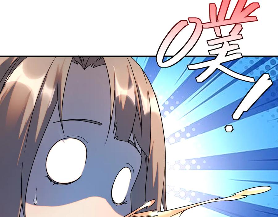 全球异能：开局觉醒紫霄神雷 - 第9话 武考结束 - 第163张图
