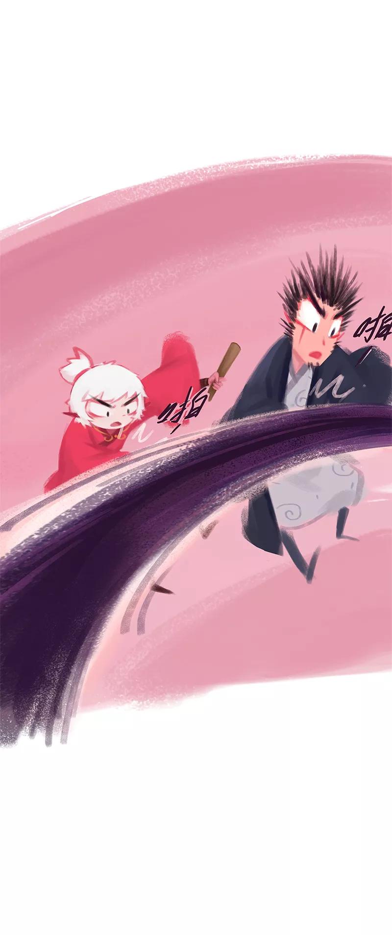 《吾猫当仙》第85话 第11页