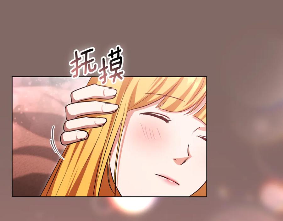 冒牌圣女等待离场 第92话 暗度陈仓 第167页