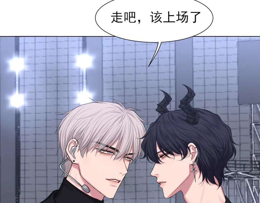 《偏见》05 无论发生什么，有我在 第78页