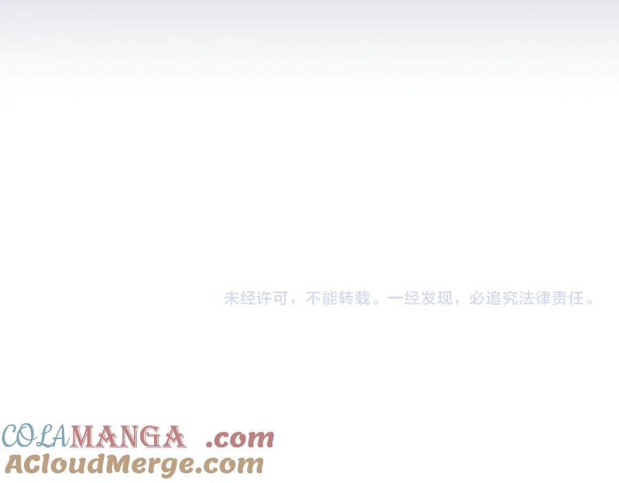 《偏见》05 无论发生什么，有我在 第88页