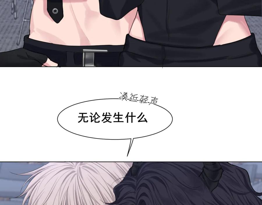 《偏见》05 无论发生什么，有我在 第80页