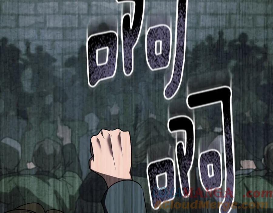 冒牌圣女等待离场 第92话 暗度陈仓 第181页