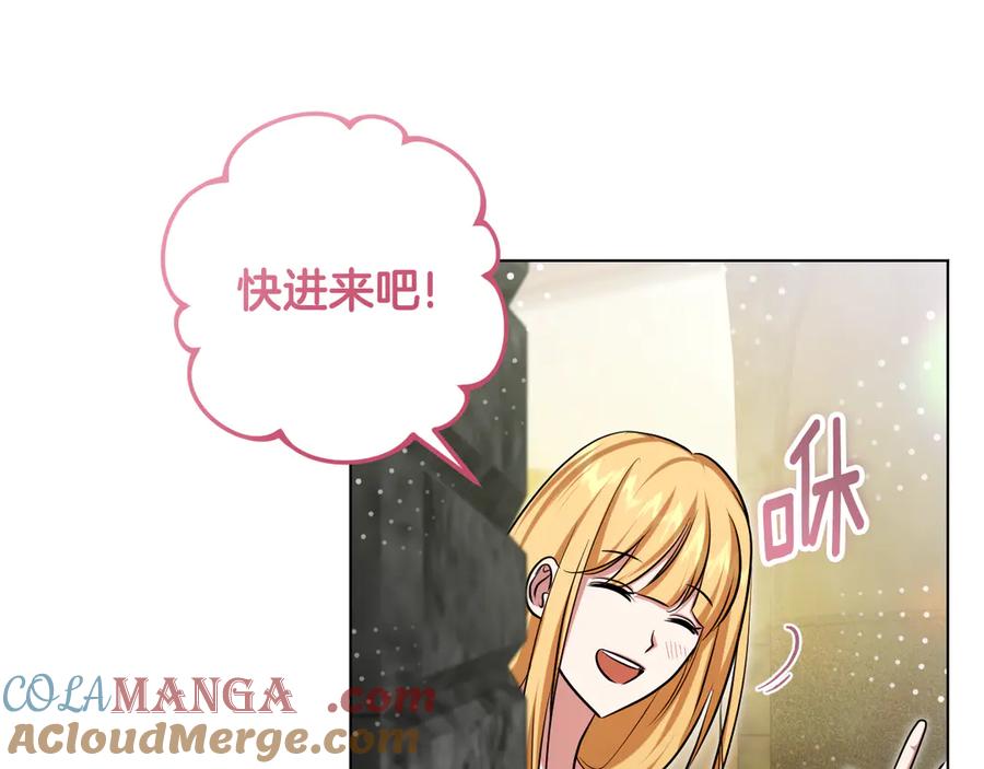 冒牌圣女等待离场 第92话 暗度陈仓 第117页