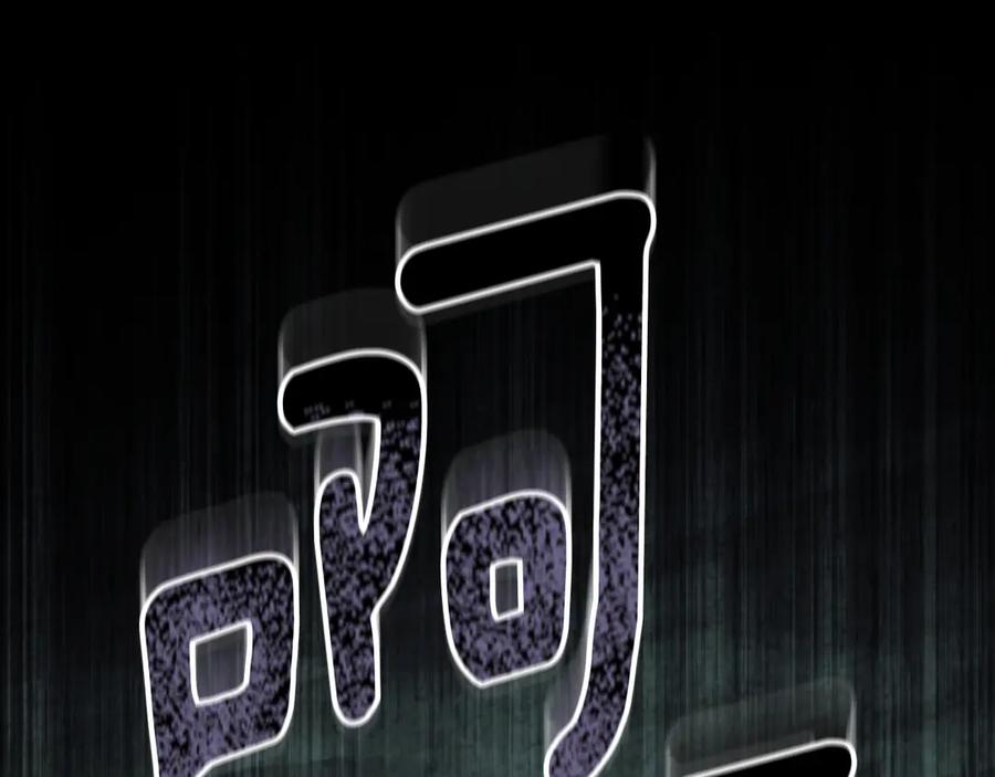冒牌圣女等待离场 第92话 暗度陈仓 第178页
