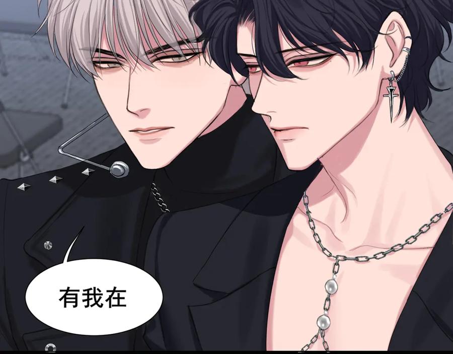 《偏见》05 无论发生什么，有我在 第81页