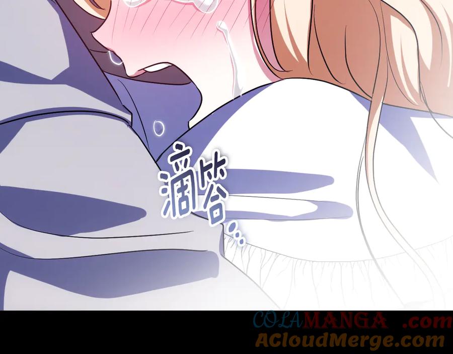 冒牌圣女等待离场 第95话 小别胜新婚 第149页