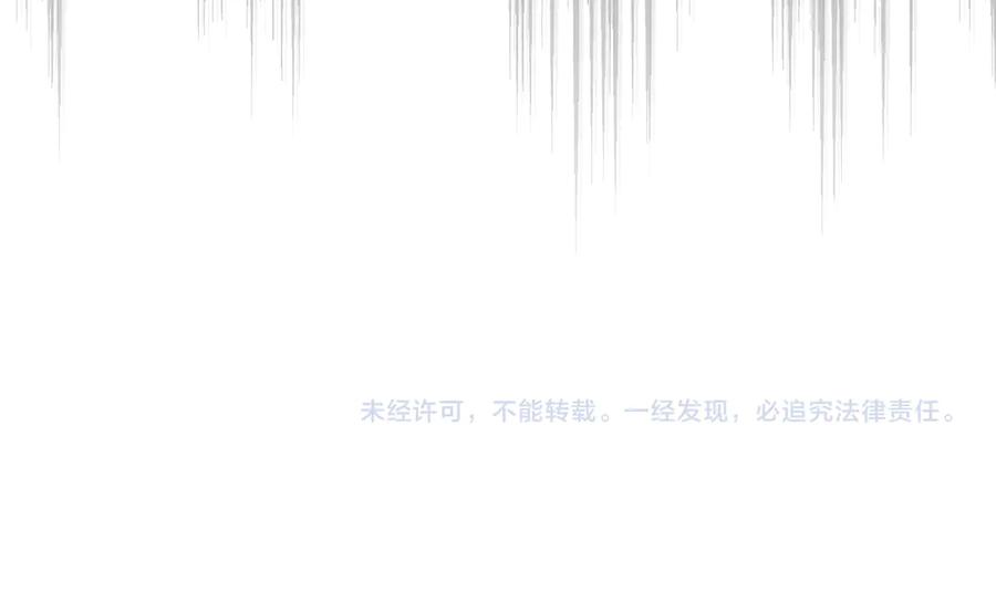 冒牌圣女等待离场 第95话 小别胜新婚 第160页