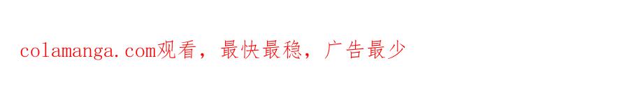 冒牌圣女等待离场 第95话 小别胜新婚 第162页