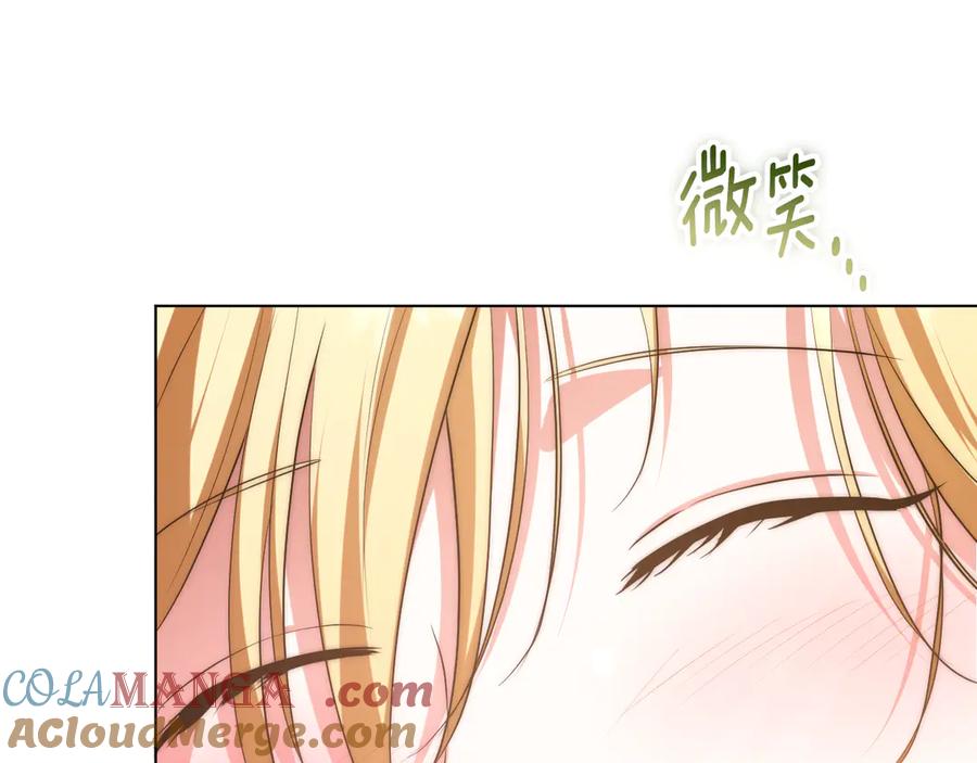 冒牌圣女等待离场 第97话 终于找到你 第185页