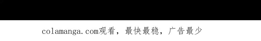 冒牌圣女等待离场 第97话 终于找到你 第209页