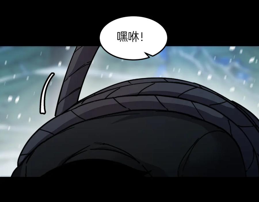 《萨满Shaman》第96话 负能量 第124页