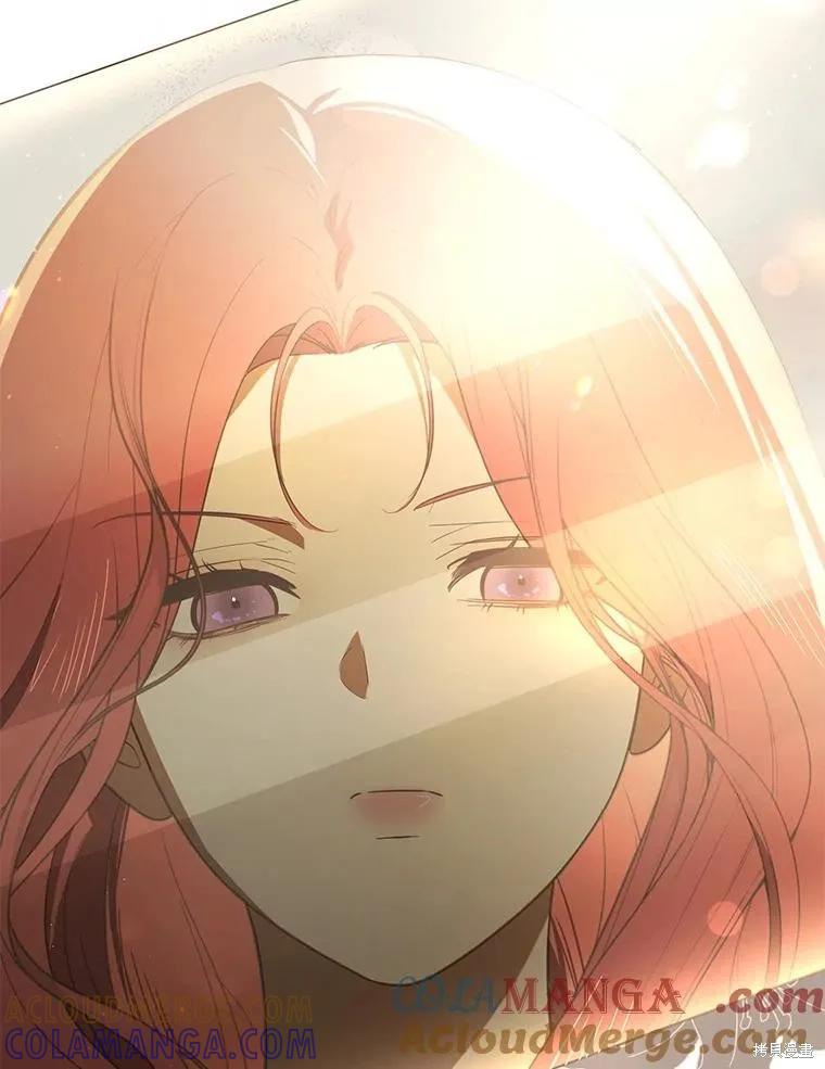 《并不是想引诱男主》第99话 第9页