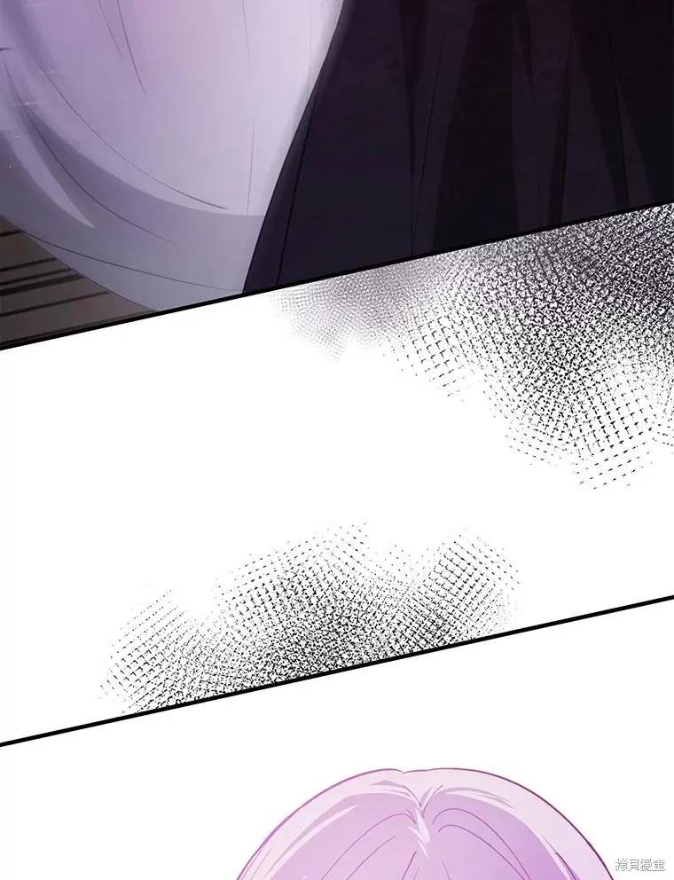 《并不是想引诱男主》第99话 第48页