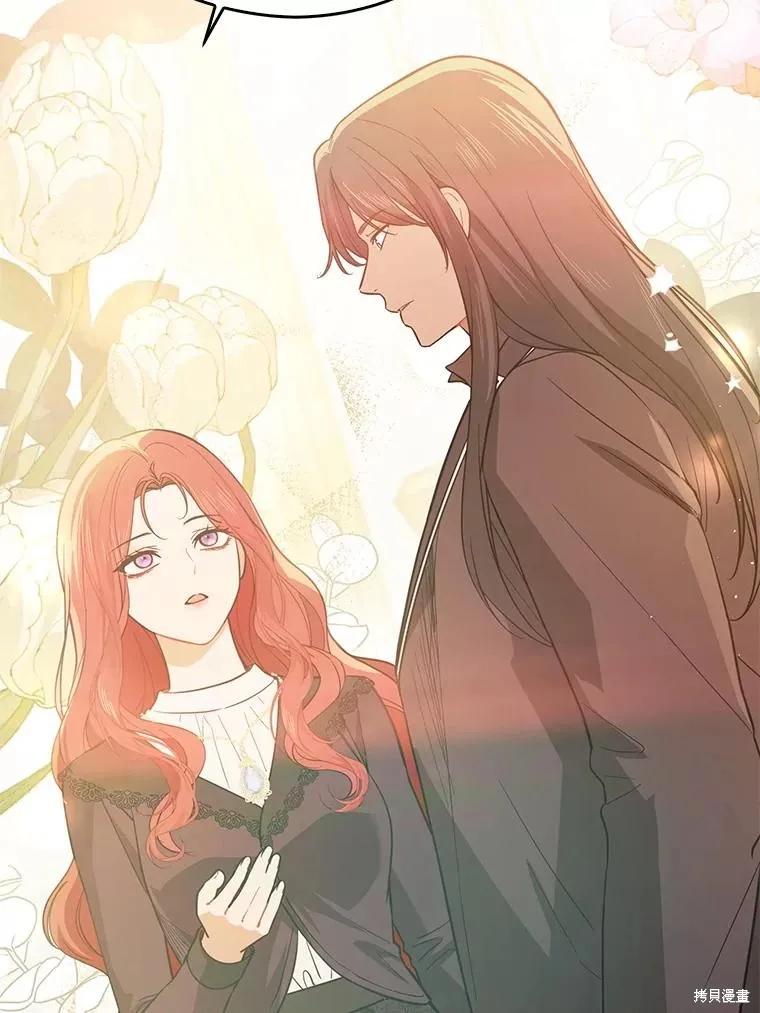 《并不是想引诱男主》第100话 第70页