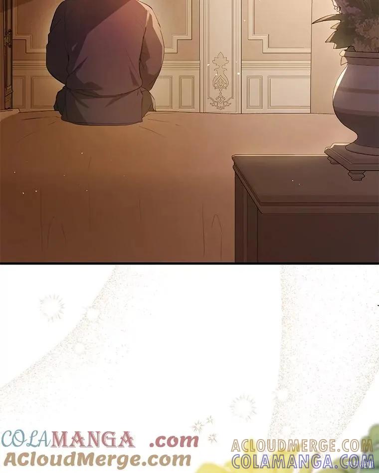 《并不是想引诱男主》第100话 第89页