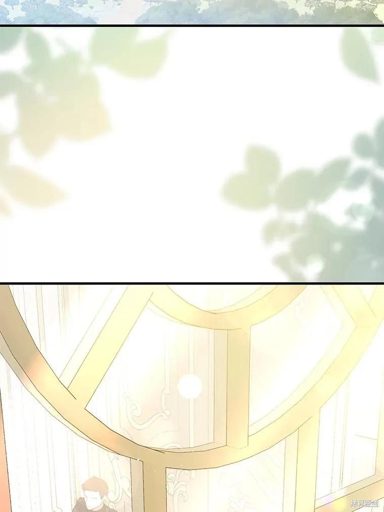 《并不是想引诱男主》第100话 第3页