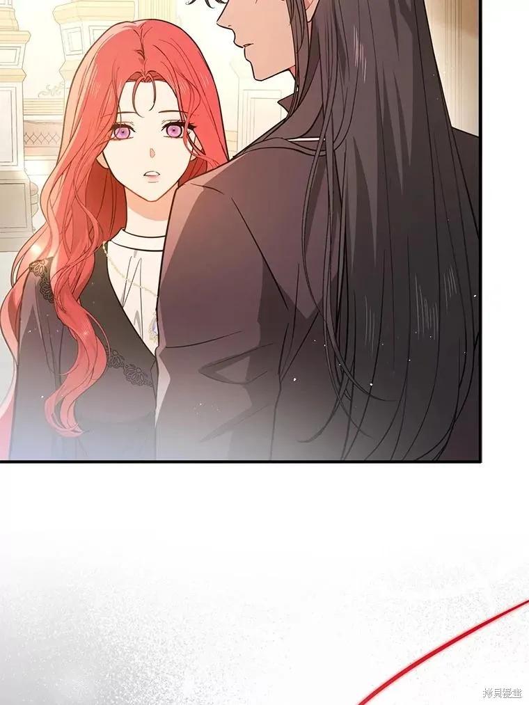 《并不是想引诱男主》第100话 第28页