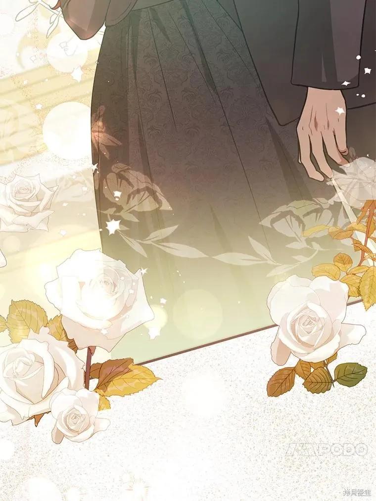 《并不是想引诱男主》第100话 第71页