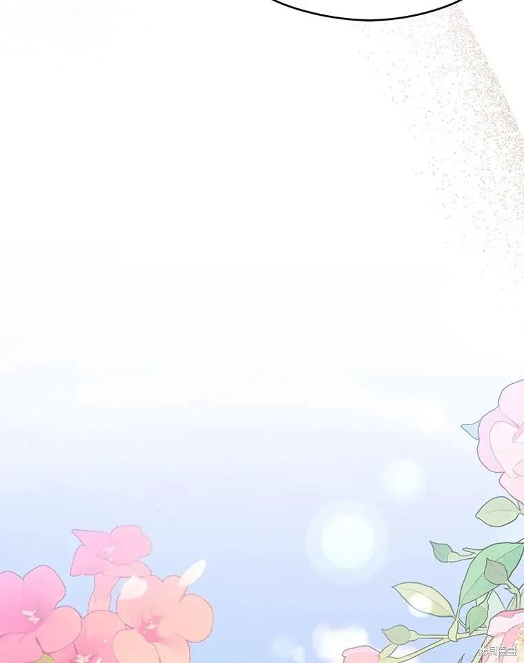 《并不是想引诱男主》第101话 第26页