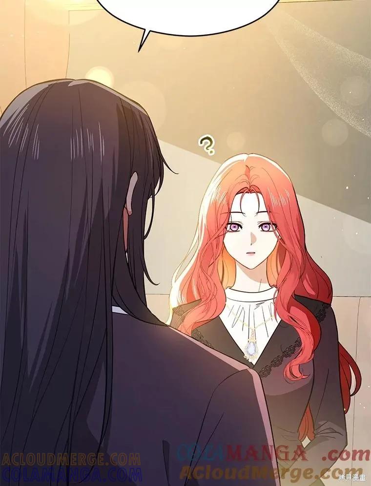 《并不是想引诱男主》第101话 第105页