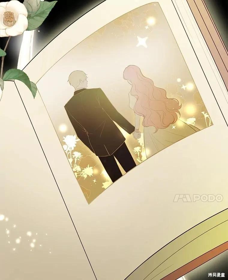 《并不是想引诱男主》第101话 第70页