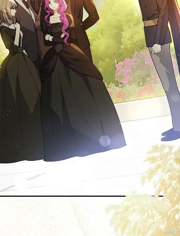 《并不是想引诱男主》第101话 第6页