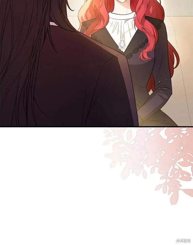 《并不是想引诱男主》第101话 第31页