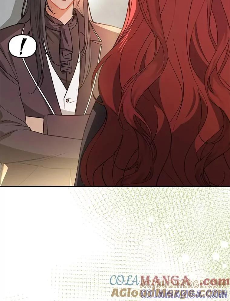 《并不是想引诱男主》第101话 第45页