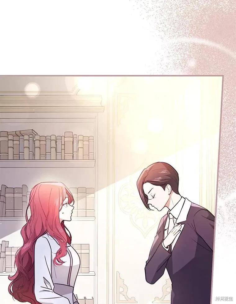 《并不是想引诱男主》第101话 第35页