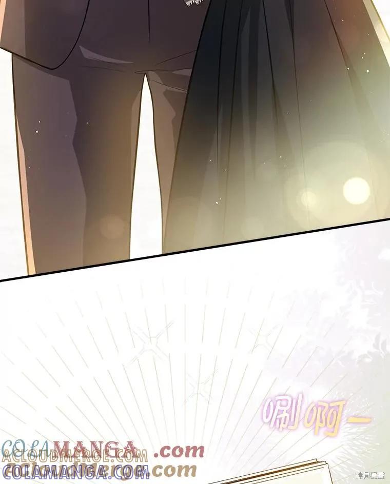 《并不是想引诱男主》第102话 第73页