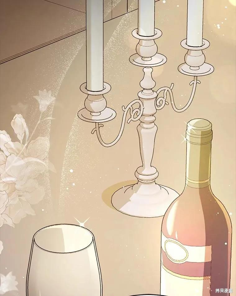 《并不是想引诱男主》第103话 第31页