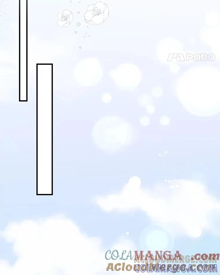 《并不是想引诱男主》第103话 第93页